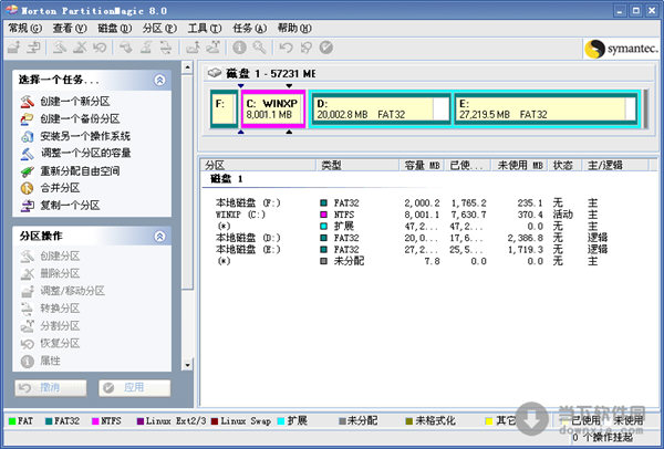 pqmagic 8.0中文版