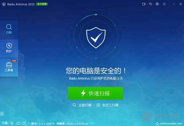 Baidu Antivirus 2015