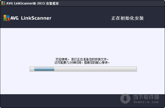 AVG LinkScanner