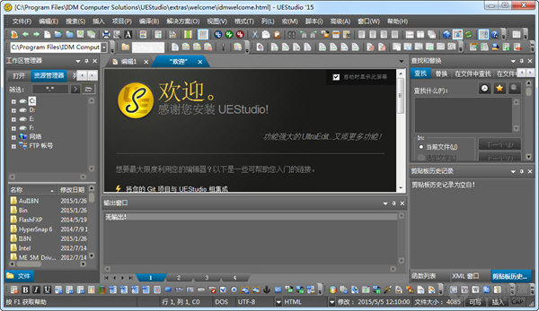 UEStudio