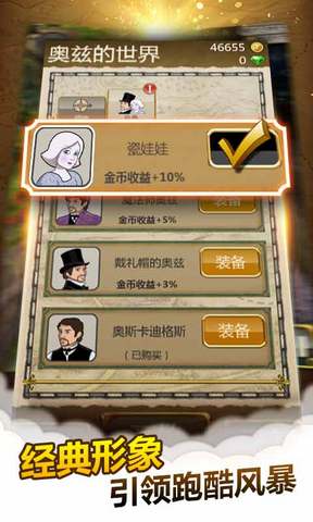 神廟逃亡魔境仙蹤 for android V3.3.0 安卓版截圖1