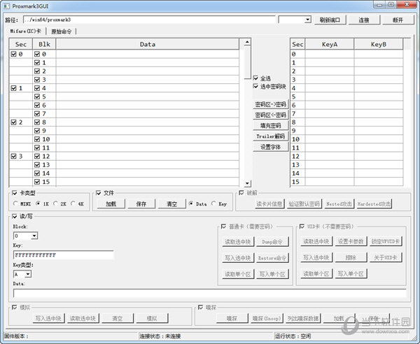 Proxmark3GUI